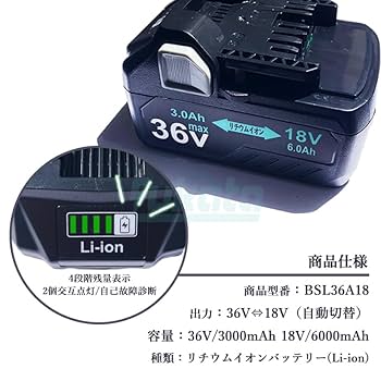Amazon.co.jp: 【大容量6000/3000mAh ハイコーキ互換バッテリー